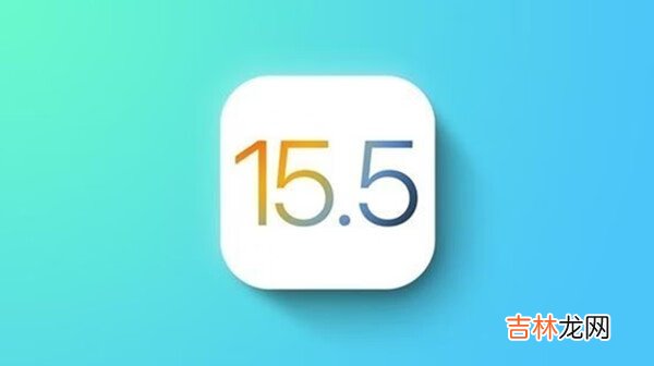 IOS15.5正式版更新了什么