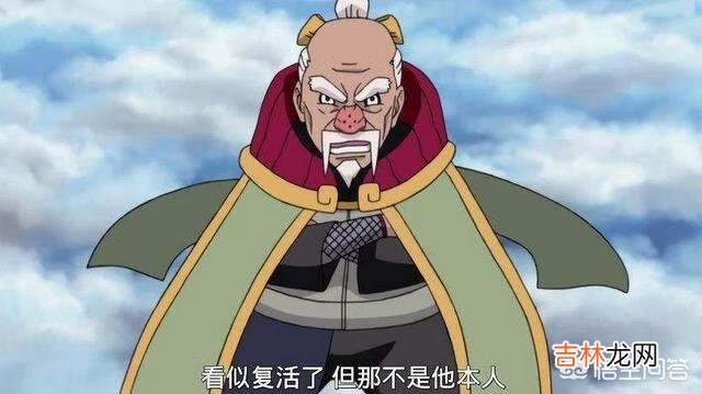 火影里面土影的尘遁·原界剥离之术是否杀的死飞段