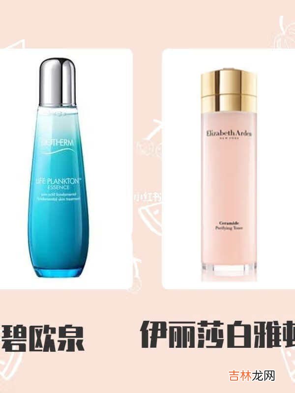 全球十大护肤品排行榜
