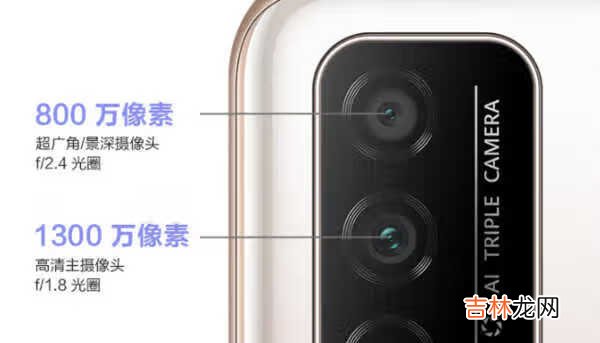 华为畅享20se和红米note9pro哪个好_华为畅享20se和红米note9pro哪个值得买