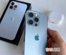 iphone13pro远峰蓝真机_iphone13pro远峰蓝真机图曝光