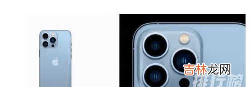 iphone13pro远峰蓝真机_iphone13pro远峰蓝真机图曝光