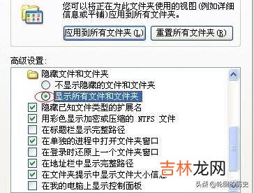 如何隐藏单个的桌面图标（隐藏桌面图标步骤)
