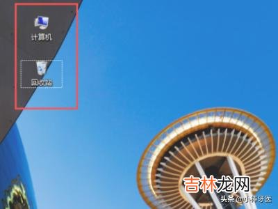 怎么隐藏或显示单个桌面图标(如何隐藏单个桌面图标)