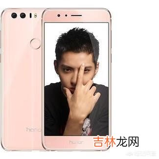 华为荣耀8还值得买么