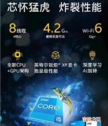 realme book处理器_realme book处理器怎么样