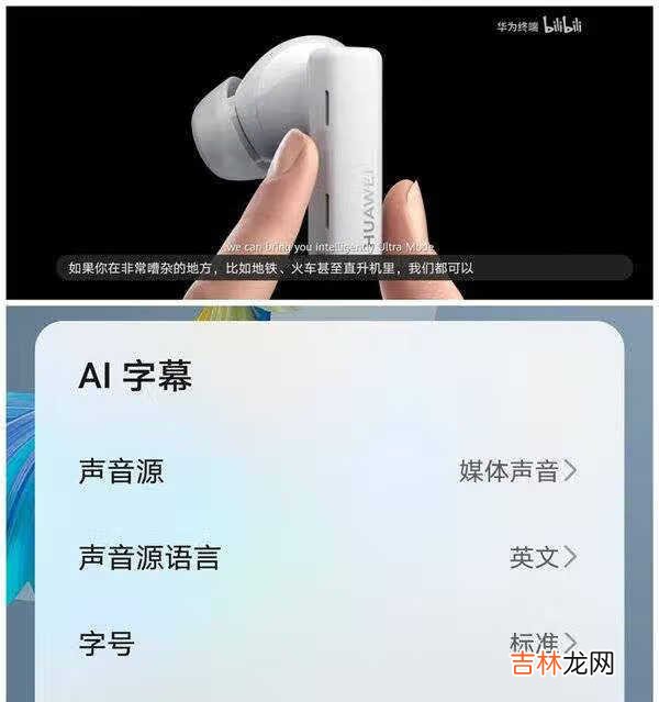 华为mate40标准版有哪些功能_华为mate40标准版有哪新些功能