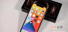 iphone13pro有指纹解锁吗_iphone13pro有没有指纹解锁