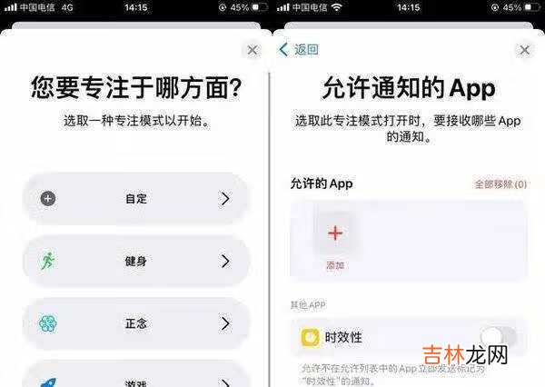 iOS15正式版值得更新吗_iOS15正式版更新建议