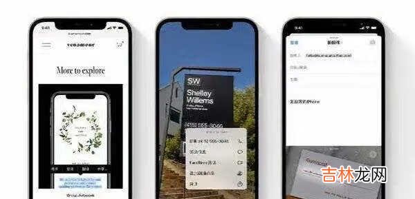 iOS15正式版值得更新吗_iOS15正式版更新建议