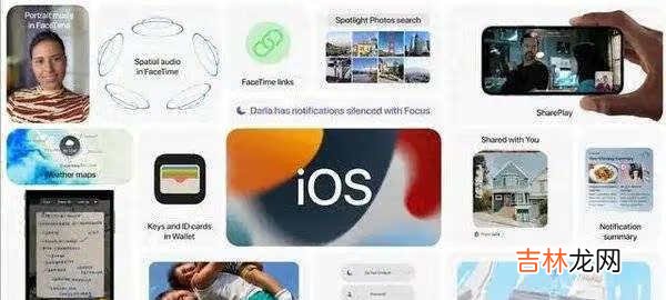 iOS15正式版值得更新吗_iOS15正式版更新建议