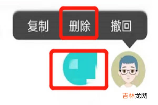 soul怎么删除聊天记录