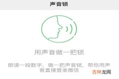 微信收藏怎么设置密码不让别人看到