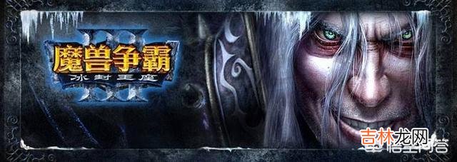 如何玩好《魔兽争霸》（魔兽争霸打法教程)