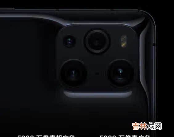 oppoFindX3Pro和iPhone12ProMax拍照对比_哪个拍照好