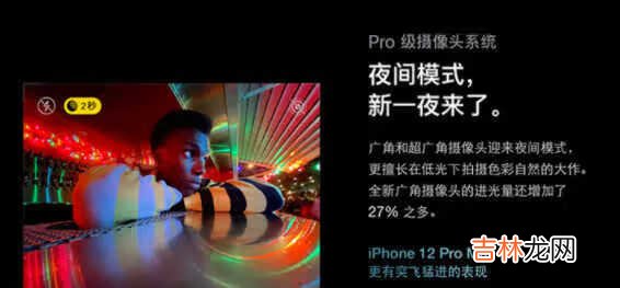 oppoFindX3Pro和iPhone12ProMax拍照对比_哪个拍照好