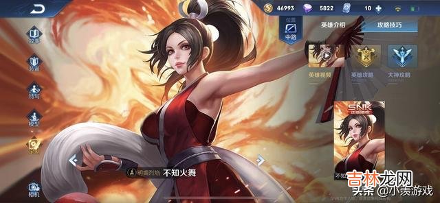 王者荣耀不知火舞成高端局最强法师,轻松秒万血坦克,具体打法如何
