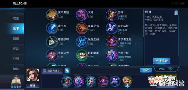 《王者荣耀》的不知火舞团战时要怎么玩(不知火舞团战收割视频)