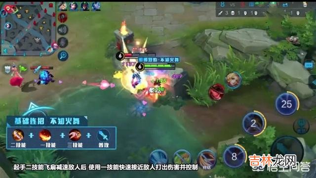 《王者荣耀》的不知火舞团战时要怎么玩(不知火舞团战收割视频)