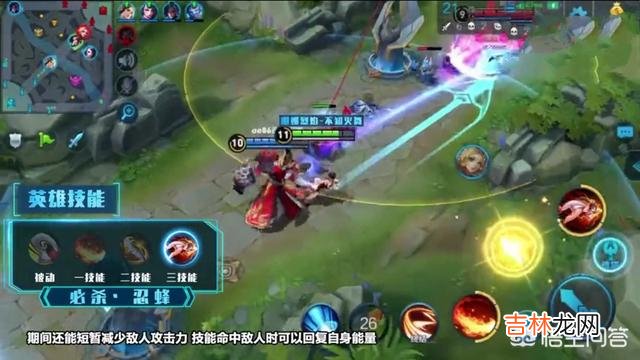 《王者荣耀》的不知火舞团战时要怎么玩(不知火舞团战收割视频)