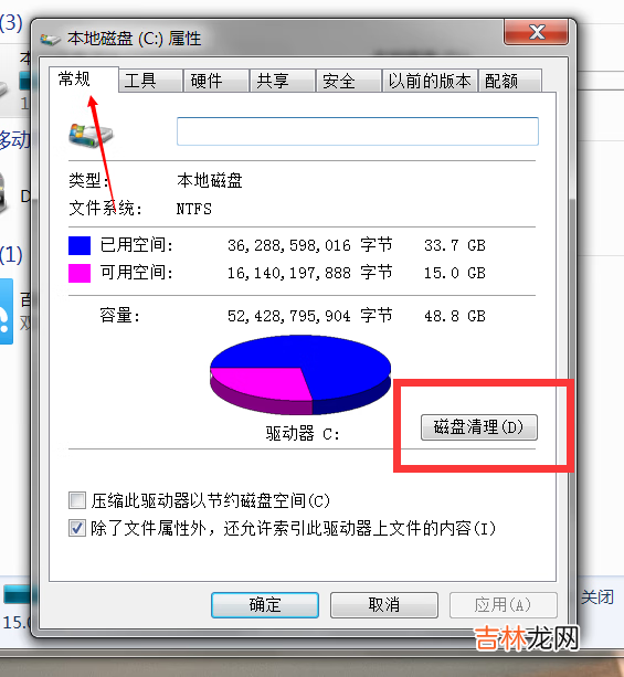 本地磁盘怎么清理（win10一招释放c盘空间)