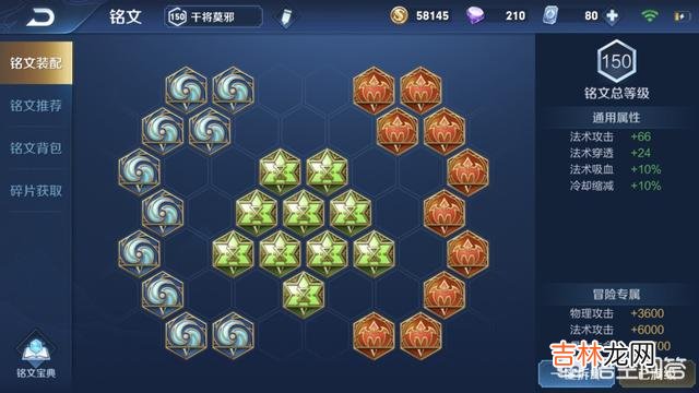 王者荣耀中不知火舞适合打野吗(不知火舞打野最强出装)