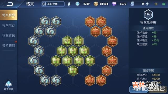 王者荣耀中不知火舞适合打野吗(不知火舞打野最强出装)