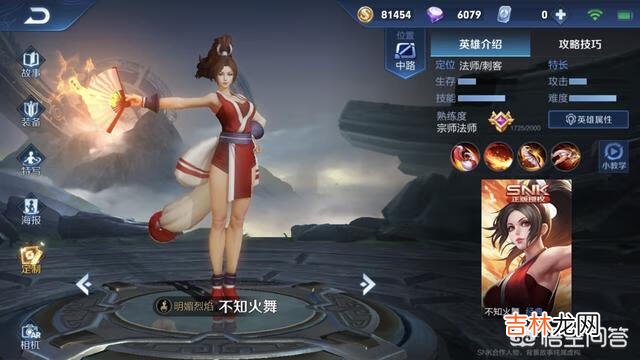 王者荣耀中不知火舞适合打野吗(不知火舞打野最强出装)