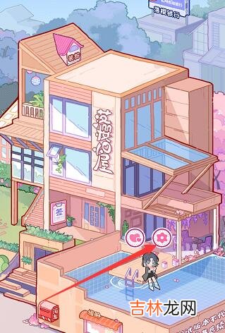 落樱小屋2手动调节昼夜方法