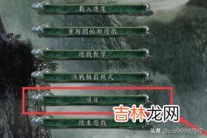 三国志11怎么打名字(三国志11隐藏名字)