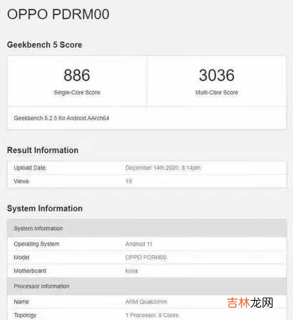 opporeno5pro+价格_opporeno5超大杯价格