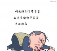 句子迷