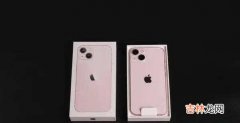 iphone13粉色开箱图_iphone13粉色开箱视频