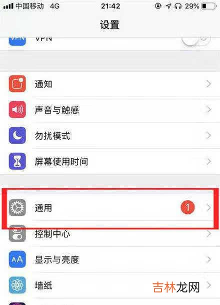 蓝牙耳机一个响一个不响怎么办_蓝牙耳机为什么一个响一个不响