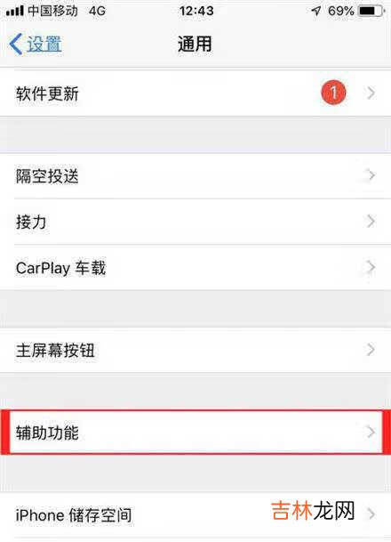蓝牙耳机一个响一个不响怎么办_蓝牙耳机为什么一个响一个不响