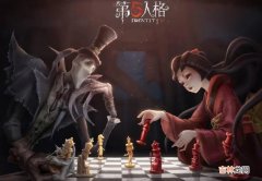 第五人格调香师今夏特饮皮肤怎么样