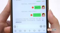 为什么有些人一言不合，就把微信给删了。怎么回事