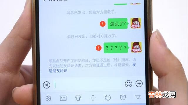 为什么有些人一言不合,就把微信给删了。怎么回事