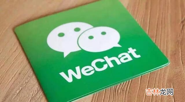 微信发生了崩溃将会关闭怎么回事(微信突然退出出现修复是什么情况)