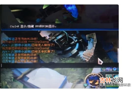 LOL游戏里面怎么回复好友消息（lol回复游戏外消息)