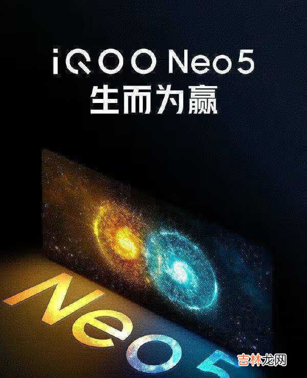 iqoo neo5有没有耳机孔_iqooneo5耳机孔位置