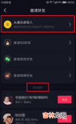 怎样在抖音上找人（抖音搜图找人)