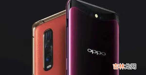OPPOFindX3性能怎么样_OPPOFindX3性能测评