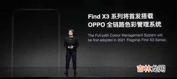 OPPOFindX3性能怎么样_OPPOFindX3性能测评
