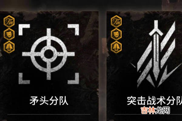 明日方舟肉鸽分队左上角图标什么意思