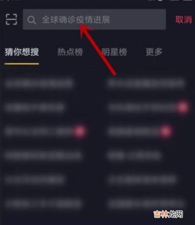 如何在抖音里找人（抖音只有一张照片怎么找人)