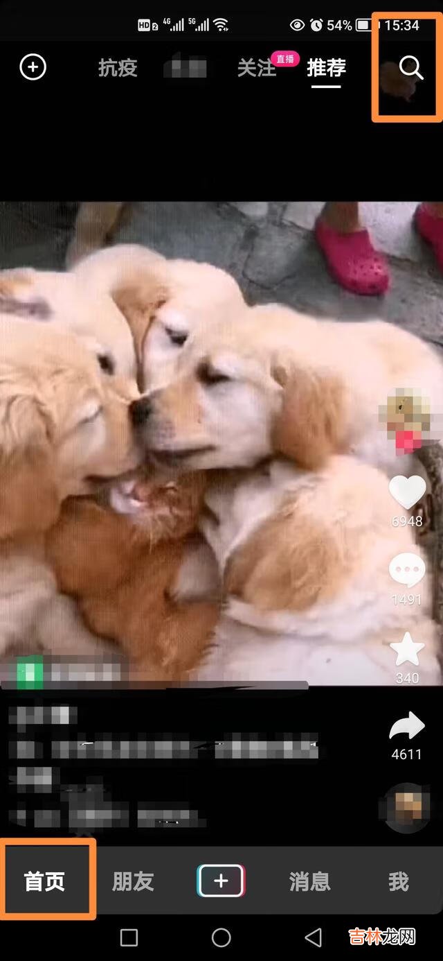 抖音上如何找人（不知道抖音号和名字怎么找人)