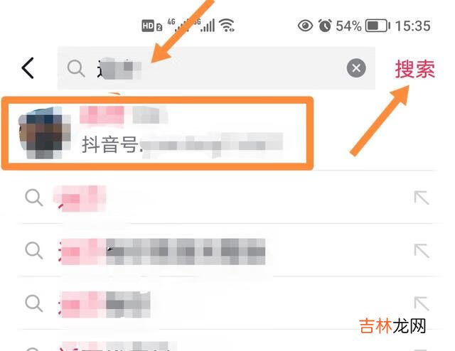 抖音上如何找人（不知道抖音号和名字怎么找人)
