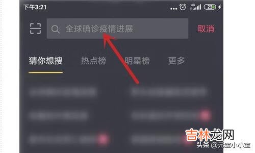 如何在抖音里面找到要找的人(只有姓名怎么找到以前的朋友)