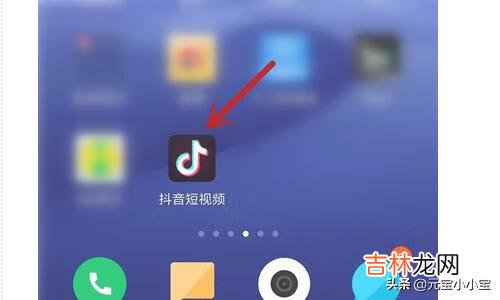 如何在抖音里面找到要找的人(只有姓名怎么找到以前的朋友)